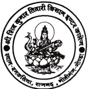 Shri Shiv Kumar Tiwari Kisan Inter College Bankasia, Rajgarh Motiganj Gonda.